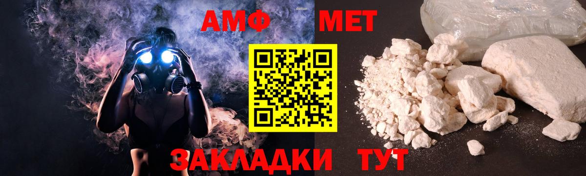 АМФ  Вход с VPN  Амфетамин  Югорск  АМФЕТАМИН VHQ 