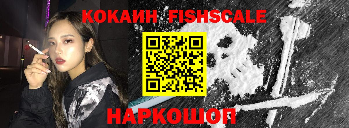 Cocaine  Кокаин Эквадор  Вход с VPN  Югорск 