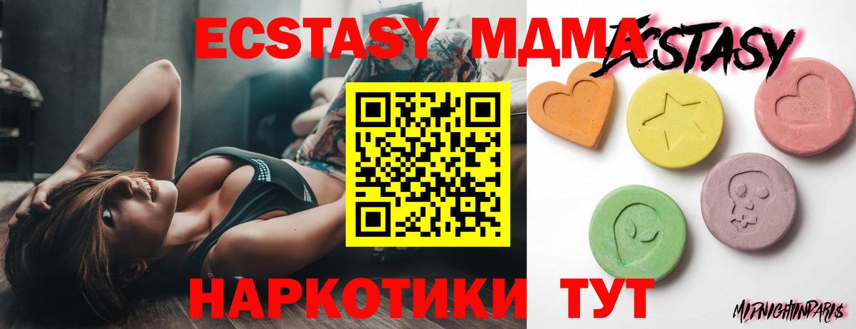 Ecstasy Cube Югорск