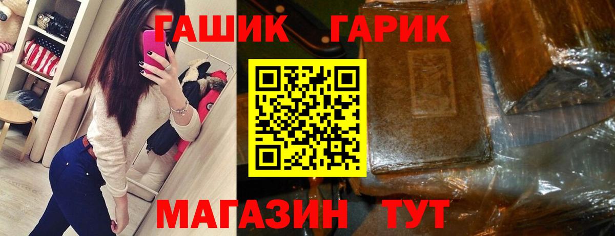 ГАШ индика сатива Югорск