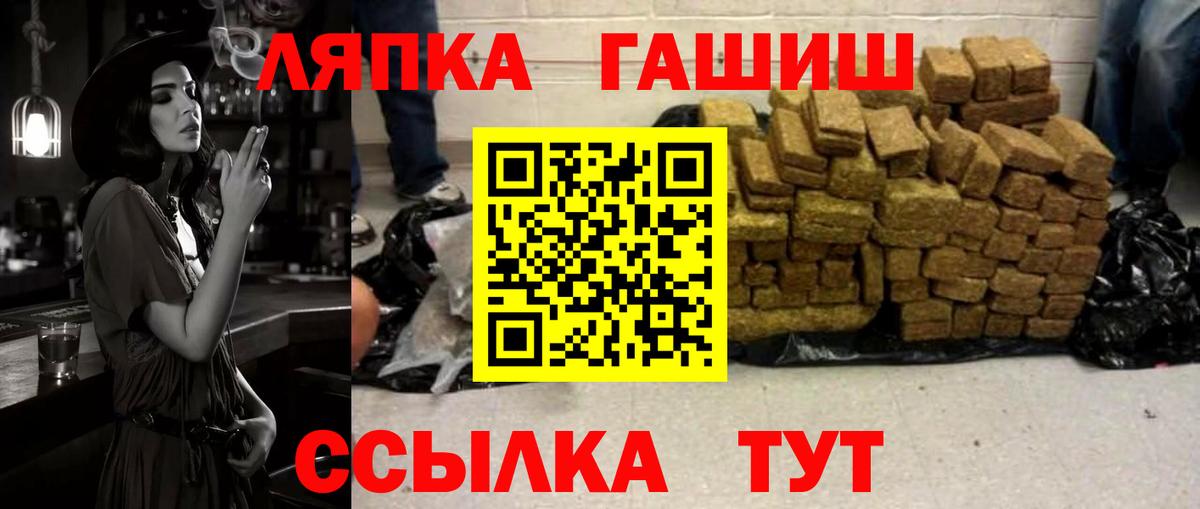 Югорск  ГАШ VHQ  Вход с VPN 