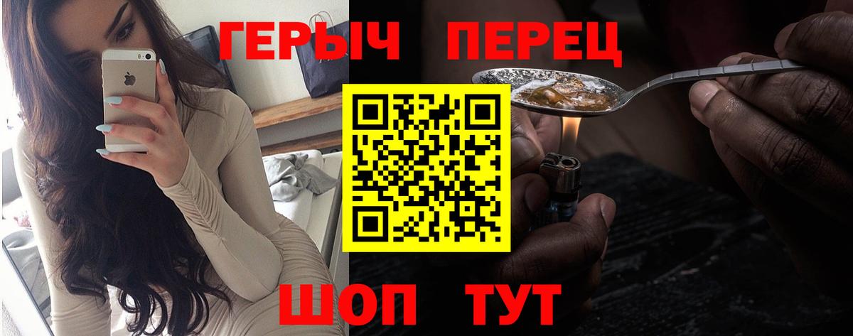 Югорск  Героин  Вход с VPN  ГЕРОИН Heroin 