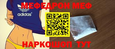 соль ск Конаково