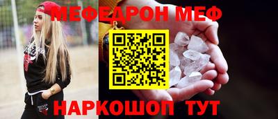 круглые Комсомольск-на-Амуре