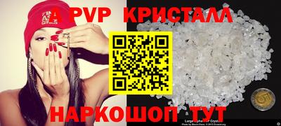 круглые Комсомольск-на-Амуре
