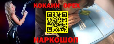 бошки Коммунар