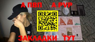 соль ск Конаково
