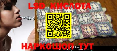 бошки Коммунар