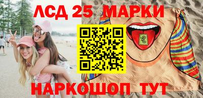 круглые Комсомольск-на-Амуре