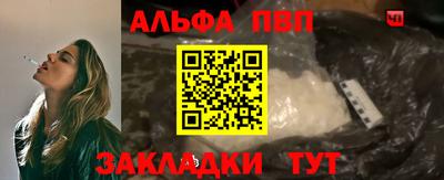 бошки Коммунар