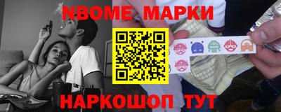бошки Коммунар