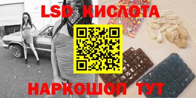 круглые Комсомольск-на-Амуре