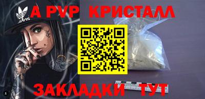 соль ск Конаково