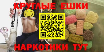 бошки Коммунар