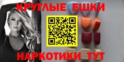 бошки Коммунар