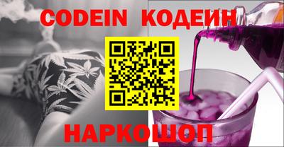 соль ск Конаково