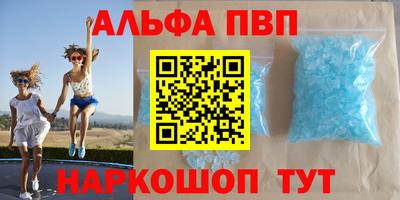 бошки Коммунар