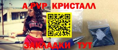бошки Коммунар