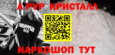 круглые Комсомольск-на-Амуре