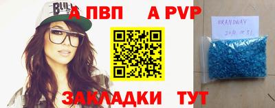 бошки Коммунар