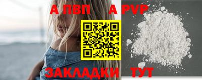 круглые Комсомольск-на-Амуре