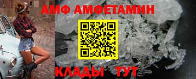 круглые Комсомольск-на-Амуре
