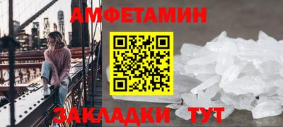 соль ск Конаково