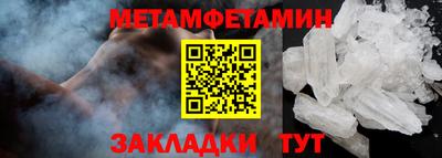 круглые Комсомольск-на-Амуре