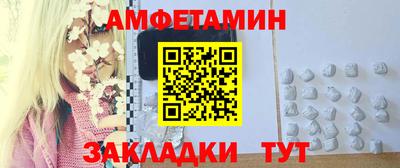 круглые Комсомольск-на-Амуре