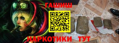 бошки Коммунар