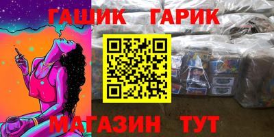 круглые Комсомольск-на-Амуре