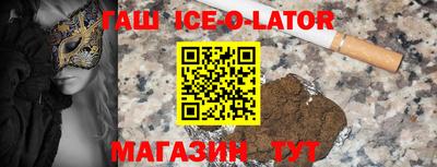 соль ск Конаково