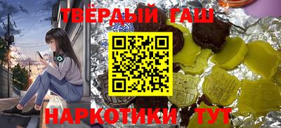 бошки Коммунар