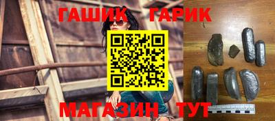 бошки Коммунар