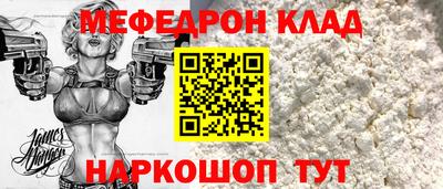 круглые Комсомольск-на-Амуре