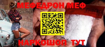 соль ск Конаково