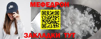 круглые Комсомольск-на-Амуре