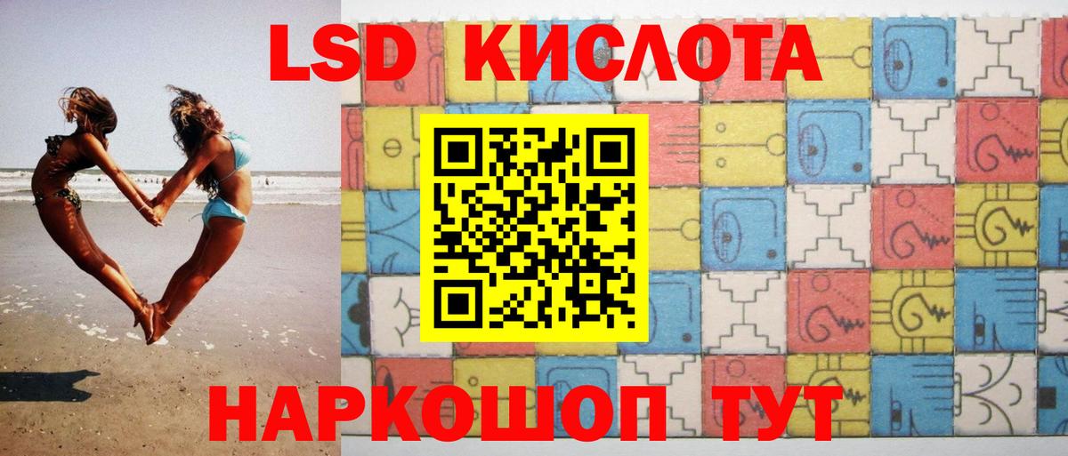 LSD-25 экстази ecstasy  ЛСД экстази кислота  Югорск  Вход с VPN 