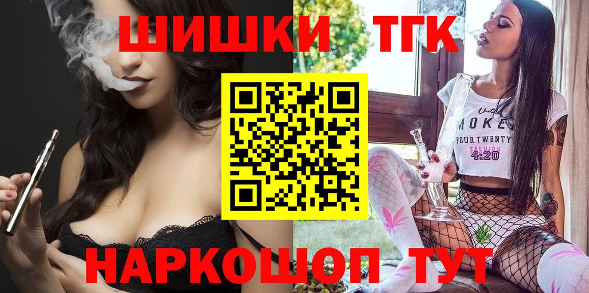 Бошки марихуана марихуана Югорск